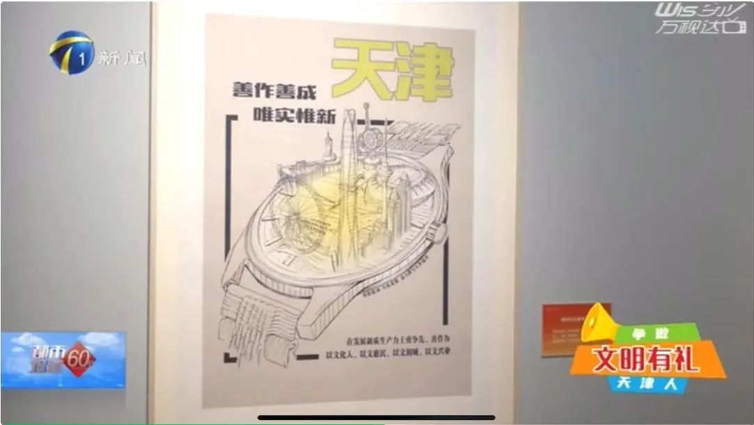 微信图片_20250123110729 微信图片_20250123110729