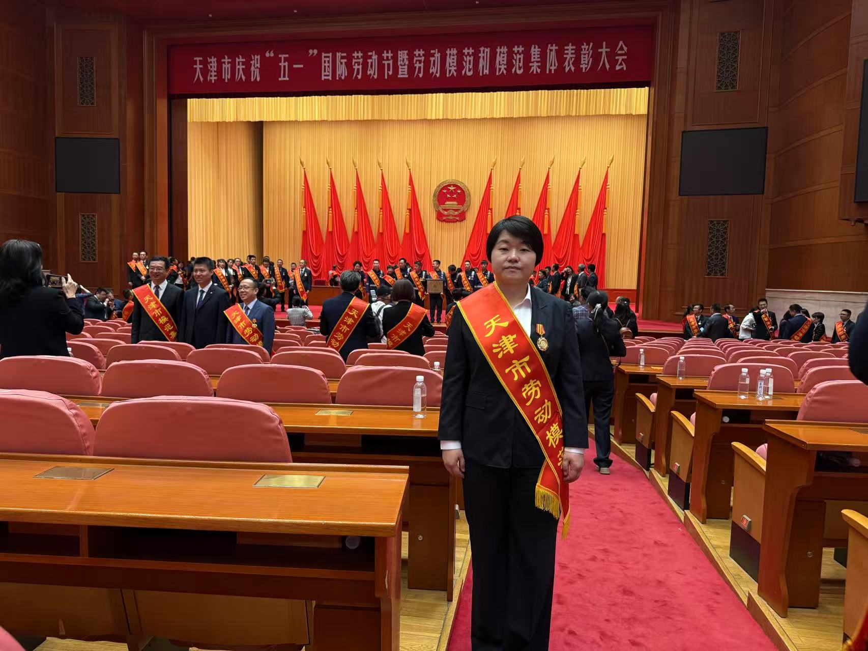 供稿：天津渤海轻工投资集团有限公司