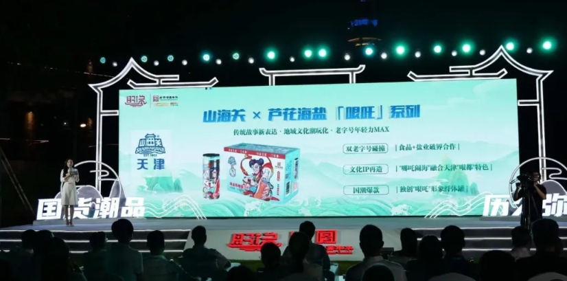 微信截图_20250626164157